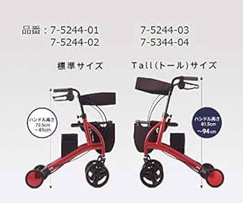 Amazon | RT.ワークス: ロボットアシストウォーカーRT.2 トール
